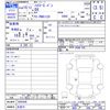 toyota hiace-van 2003 -TOYOTA 【名変中 】--Hiace Van TRH112V--5005408---TOYOTA 【名変中 】--Hiace Van TRH112V--5005408- image 3