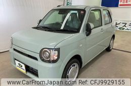 daihatsu mira-tocot 2023 YAMAKATSU_LA550S-0061797