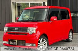 daihatsu move-conte 2009 -DAIHATSU--Move Conte L575S--L575S-0025991---DAIHATSU--Move Conte L575S--L575S-0025991-