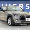 mini mini-others 2019 CFJ1640382 image 18