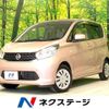 nissan dayz 2014 -NISSAN--DAYZ DBA-B21W--B21W-0194395---NISSAN--DAYZ DBA-B21W--B21W-0194395- image 1
