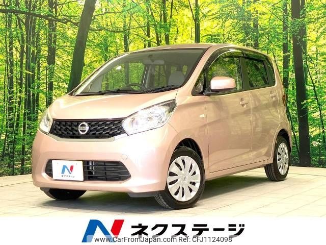 nissan dayz 2014 -NISSAN--DAYZ DBA-B21W--B21W-0194395---NISSAN--DAYZ DBA-B21W--B21W-0194395- image 1