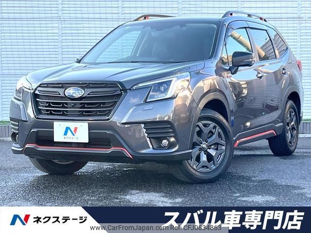 subaru forester 2021 quick_quick_SKE_SKE-073721 image 1