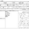 daihatsu mira-cocoa 2010 -DAIHATSU--Mira Cocoa DBA-L675S--L675S-0047466---DAIHATSU--Mira Cocoa DBA-L675S--L675S-0047466- image 3
