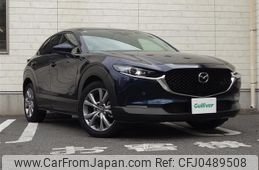 mazda cx-3 2021 -MAZDA--CX-30 5BA-DMEP--DMEP-127273---MAZDA--CX-30 5BA-DMEP--DMEP-127273-