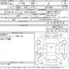 toyota prius 2014 -TOYOTA 【四日市 300せ9709】--Prius ZVW30-5754783---TOYOTA 【四日市 300せ9709】--Prius ZVW30-5754783- image 3