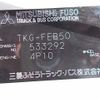 mitsubishi-fuso canter 2014 -MITSUBISHI 【姫路 100ｾ9450】--Canter FEB50--533292---MITSUBISHI 【姫路 100ｾ9450】--Canter FEB50--533292- image 21