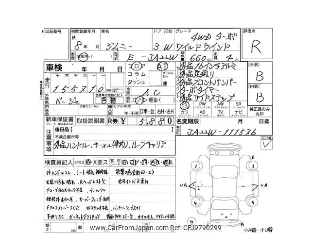 1996 Suzuki Jimny JA22W - Car Price $5,094