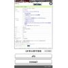 honda n-box 2019 -HONDA--N BOX DBA-JF3--JF3-1319447---HONDA--N BOX DBA-JF3--JF3-1319447- image 23