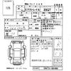 nissan x-trail 2008 -NISSAN--X-Trail DNT31-001689---NISSAN--X-Trail DNT31-001689- image 3