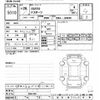 lexus is 2014 CFJ1444811 image 3