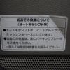 mazda scrum-van 2016 -MAZDA--Scrum Van DG17V--111082---MAZDA--Scrum Van DG17V--111082- image 11