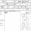 honda freed-plus 2020 quick_quick_6BA-GB5_3133303 image 6