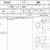 toyota yaris-cross 2021 quick_quick_5BA-MXPB15_MXPB15-3005626 image 6