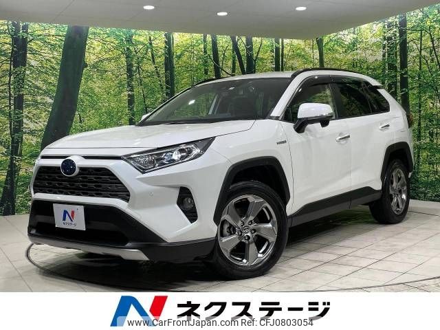 toyota rav4 2019 CFJ0803054 image 1