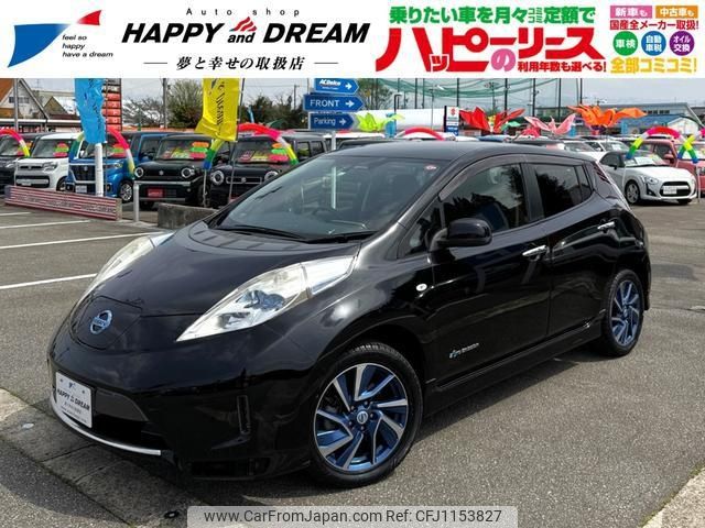 nissan leaf 2014 -NISSAN--Leaf AZE0--102881---NISSAN--Leaf AZE0--102881- image 1