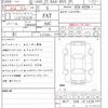 honda vezel 2023 CFJ1648209 image 15