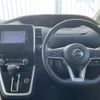 nissan serena 2017 -NISSAN--Serena DAA-GFC27--GFC27-068488---NISSAN--Serena DAA-GFC27--GFC27-068488- image 18