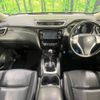 nissan x-trail 2015 -NISSAN--X-Trail DAA-HNT32--HNT32-107903---NISSAN--X-Trail DAA-HNT32--HNT32-107903- image 2