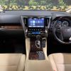 toyota alphard 2019 quick_quick_AGH30W_AGH30-0232539 image 2