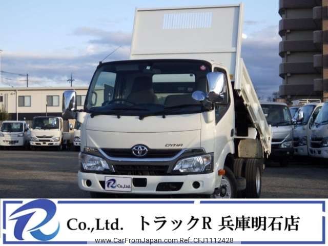 toyota dyna-truck 2016 -TOYOTA--Dyna TKG-XZC610D--XZC610-0007202---TOYOTA--Dyna TKG-XZC610D--XZC610-0007202- image 1