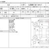 lexus lc 2017 CFJ1667076 image 3