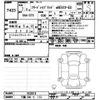 honda freed 2025 -HONDA 【下関 500ﾃ113】--Freed GT5-1033810---HONDA 【下関 500ﾃ113】--Freed GT5-1033810- image 3