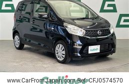 nissan dayz 2014 -NISSAN--DAYZ DBA-B21W--B21W-0127843---NISSAN--DAYZ DBA-B21W--B21W-0127843-