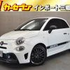 fiat fiat-others 2025 CFJ1807227 image 1