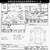 honda n-box 2013 -HONDA--N BOX JF1-2119068---HONDA--N BOX JF1-2119068- image 3