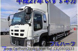 isuzu giga 2015 -ISUZU--Giga QKG-CYJ77A--CYJ77A-7014123---ISUZU--Giga QKG-CYJ77A--CYJ77A-7014123-