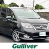 nissan serena 2014 -NISSAN--Serena DAA-HFC26--HFC26-239254---NISSAN--Serena DAA-HFC26--HFC26-239254- image 1