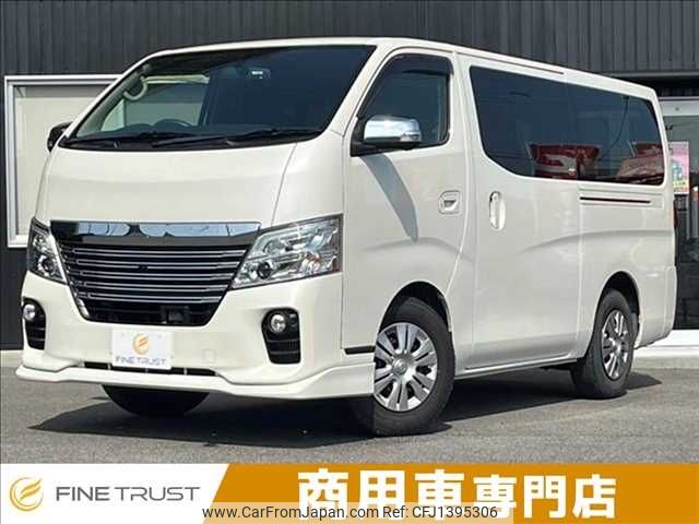 nissan caravan-van 2020 -NISSAN--Caravan Van CBF-VR2E26--VR2E26-125811---NISSAN--Caravan Van CBF-VR2E26--VR2E26-125811- image 1