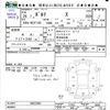toyota porte 2014 CFJ1849787 image 3