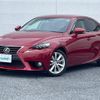 lexus is 2013 -LEXUS--Lexus IS DAA-AVE30--AVE30-5010489---LEXUS--Lexus IS DAA-AVE30--AVE30-5010489- image 10