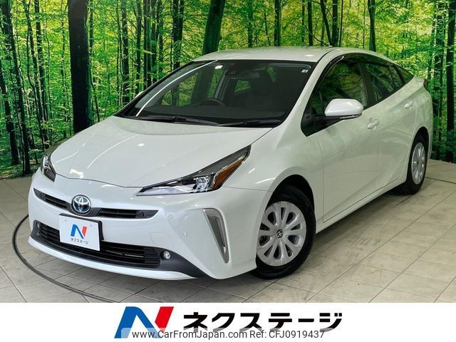 toyota prius 2022 -TOYOTA--Prius 6AA-ZVW51--ZVW51-6244828---TOYOTA--Prius 6AA-ZVW51--ZVW51-6244828- image 1