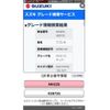 suzuki wagon-r 2008 -SUZUKI--Wagon R DBA-MH22S--MH22S-428735---SUZUKI--Wagon R DBA-MH22S--MH22S-428735- image 15