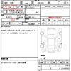 honda freed 2017 CFJ1820947 image 14