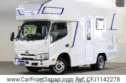 toyota camroad 2023 GOO_NET_EXCHANGE_0303041A30250501W001