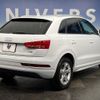 audi q3 2017 quick_quick_8UCZD_WAUZZZ8U8HR070536 image 18