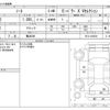 nissan note 2020 -NISSAN 【横浜 506】--Note HE12--HE12-420039---NISSAN 【横浜 506】--Note HE12--HE12-420039- image 3