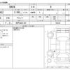 toyota rav4 2020 -TOYOTA 【神戸 368ﾒ 525】--RAV4 6BA-MXAA52--MXAA52-5003381---TOYOTA 【神戸 368ﾒ 525】--RAV4 6BA-MXAA52--MXAA52-5003381- image 3