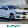 mercedes-benz s-class 2014 -MERCEDES-BENZ--Benz S Class DAA-222057--WDD2220572A101348---MERCEDES-BENZ--Benz S Class DAA-222057--WDD2220572A101348- image 1