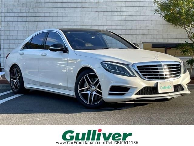 mercedes-benz s-class 2014 -MERCEDES-BENZ--Benz S Class DAA-222057--WDD2220572A101348---MERCEDES-BENZ--Benz S Class DAA-222057--WDD2220572A101348- image 1