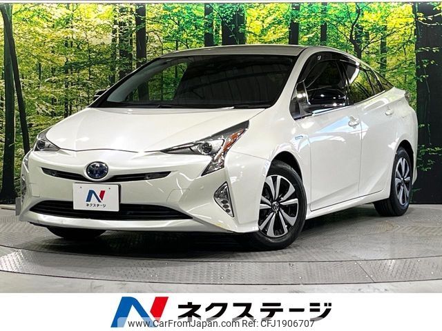 toyota prius 2016 CFJ1906707 image 1