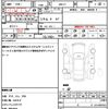 toyota bb 2008 quick_quick_QNC21_QNC21-0067913 image 18
