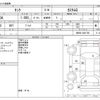 toyota tank 2020 -TOYOTA--Tank DBA-M900A--M900A-0421785---TOYOTA--Tank DBA-M900A--M900A-0421785- image 3