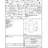 nissan note 2019 -NISSAN--Note HE12--HE12-263706---NISSAN--Note HE12--HE12-263706- image 4
