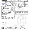 daihatsu hijet-van 2021 -DAIHATSU 【千葉 480ﾇ8901】--Hijet Van S321V--0506428---DAIHATSU 【千葉 480ﾇ8901】--Hijet Van S321V--0506428- image 3