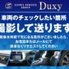 toyota hilux 2023 GOO_NET_EXCHANGE_0208745A30250427W004 image 76